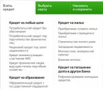 Αρχική σελίδα sb Russian Federation για ιδιώτες